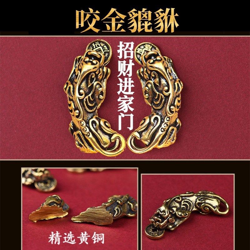【装修专用】五帝钱压门槛入户门下压的出入平安招财貔Y貅铜钱古,家居饰品,装饰摆件,淘宝优惠券,粉丝福利购,淘宝优惠卷