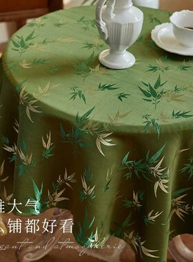 金丝竹叶绿色圆桌桌布餐桌布轻奢复古R中式风方桌桌布