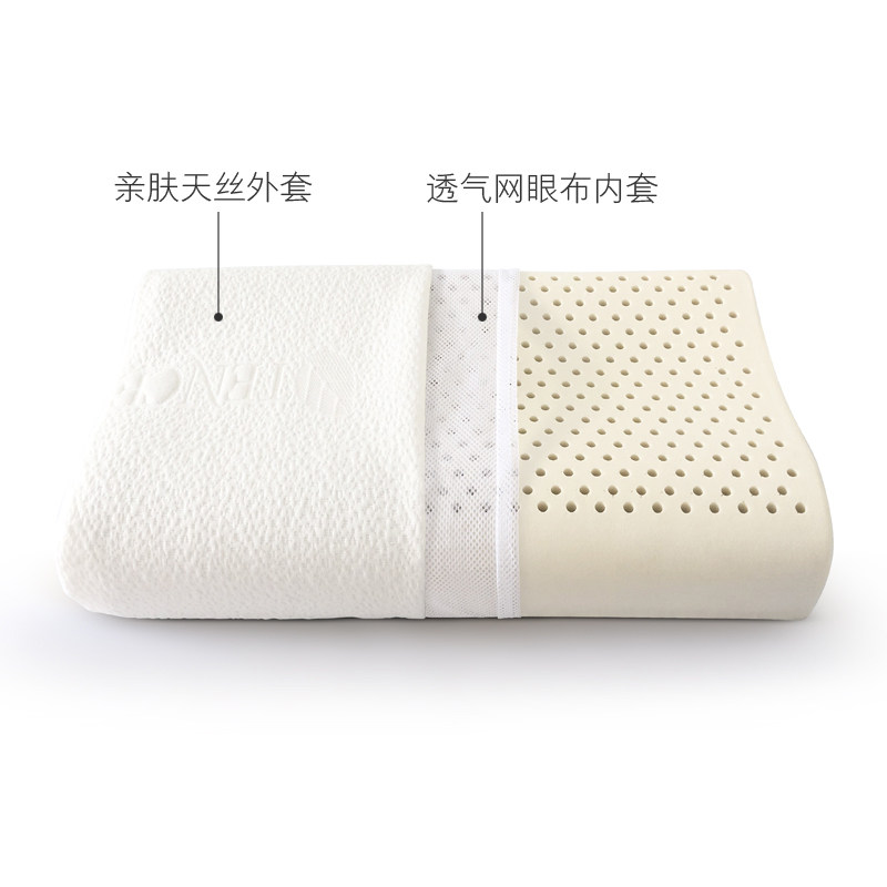 泰国原装a进口乳胶枕头 纯天然儿童学生乳胶枕芯 保健护颈椎枕一