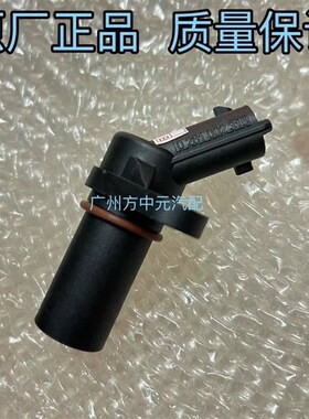 云内4102YN4E/D2n5/D30发动机0281002315凸轮轴曲轴位置转速传感