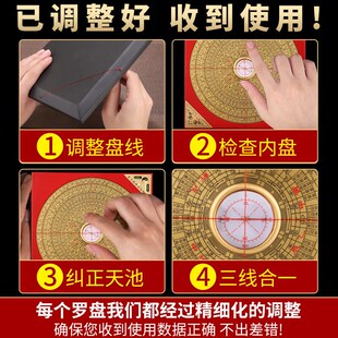 罗盘高精度专业纯l黄铜罗经仪摆件指南针三元三合盘黄铜高级综合