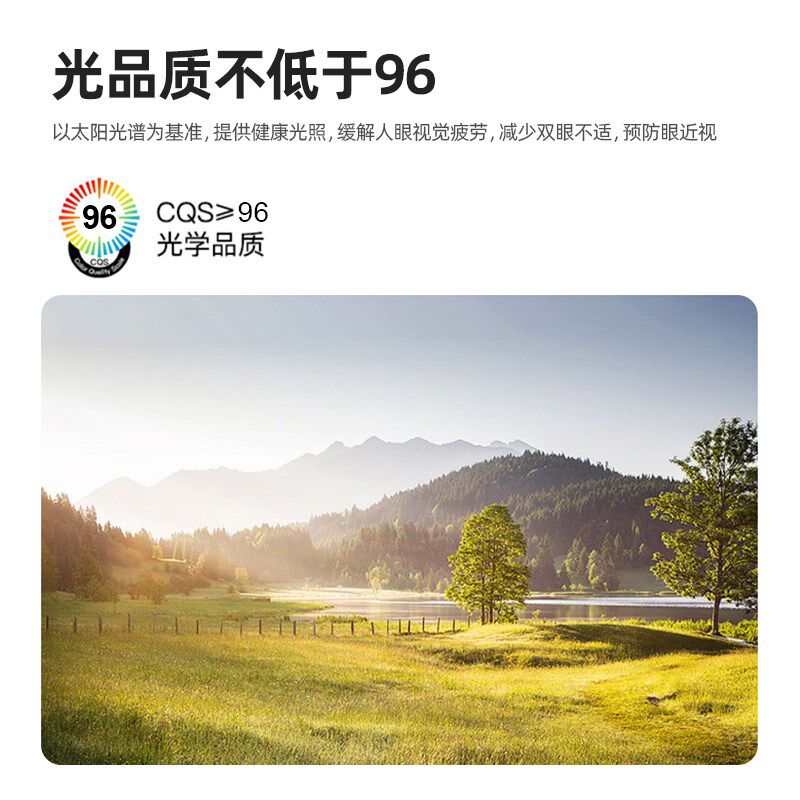 110v全光g谱灯条led灯芯护眼灯板高显指吸顶灯替换改造灯条卧室灯