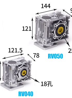 RV025NRV030NMRV0u40涡轮蜗杆减速机齿轮刹车步进电机铝壳变频法