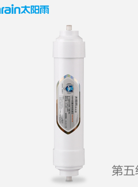 太阳雨惠泽/智怡TRj50-B01/B02/B04/B05/B13家用净水器滤芯全套