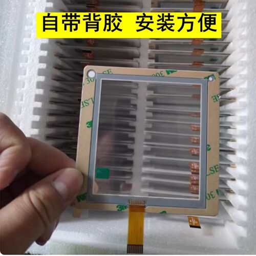 原装日立中d央空调线控器屏幕PC-P1HEQ Q1 Q2 HVQA面板触摸外屏