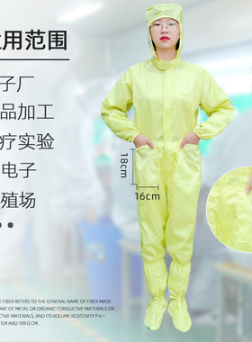 无尘服连体有口袋男女养殖打磨喷C漆防尘服橙色全身静电防护服套