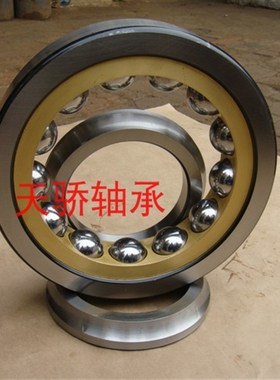 瓦房店QJF1018 1020 1024 1u026 1028 1030 1032 1034 1036 8轴承