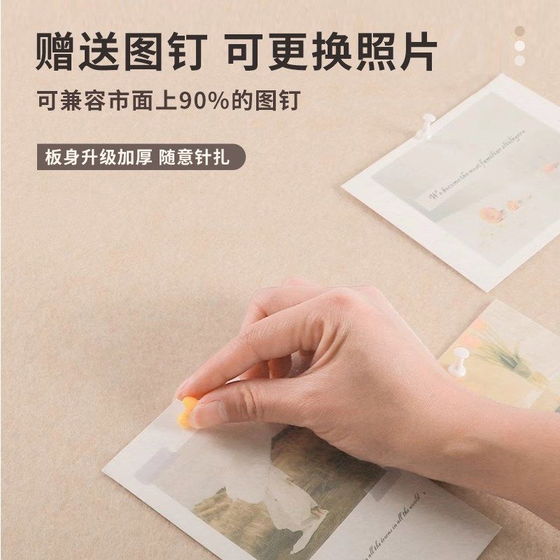 毛毡墙贴软木板照片墙背景板展示板装饰留言板R不伤墙切切乐毛毡,家居饰品,软装墙贴,淘宝优惠券,粉丝福利购,淘宝优惠卷