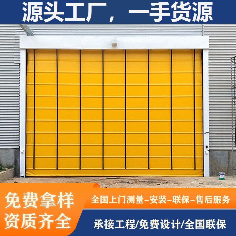 PVC快速堆积门大门p自动升降电动感应柔性门工业卷闸门厂家大型