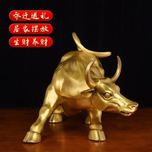 纯铜生肖牛气冲天创意华尔街旺市B摆件东北缺角摆件办公室客厅摆