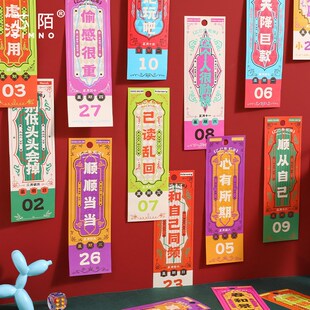 2025年福签日历单向历新款励志文艺桌面办公室摆件搞怪有趣新年生