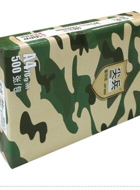 整箱8包亚龙APP办公尖p兵A4纸复印纸70g打印纸A3学习80g试卷不卡