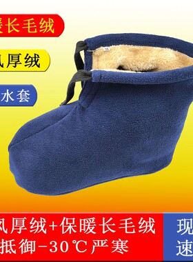 吸汗保暖秋冬防冻袜l适用于脚肿及石膏包扎的大袜套 男女通用脚伤