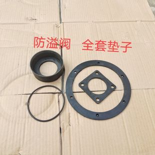 吸粪车防溢阀配件j 吸污车水汽分离器配件 不锈钢浮球 不锈钢护罩