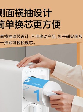 TOKIT厨几 台面净水器即热净饮z机滤芯 RO反渗透过滤PPCB复合滤芯