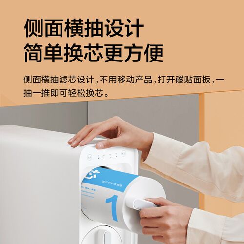 TOKIT厨几 台面净水器即热净饮z机滤芯 RO反渗透过滤PPCB复合滤芯