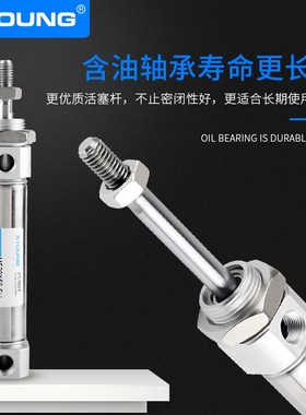 MF25X50-SU平k尾不锈钢迷你气缸MF25X75-SU带磁迷你气缸MF25X100S