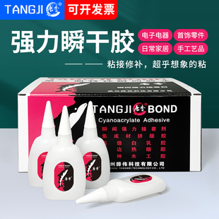 502强力胶水多功能粘结剂 家具修补木材胶水广告喷绘3秒瞬间快干