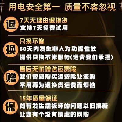 10A16da安电热水器空调专用插座面板大功率三六七多孔带开关暗明