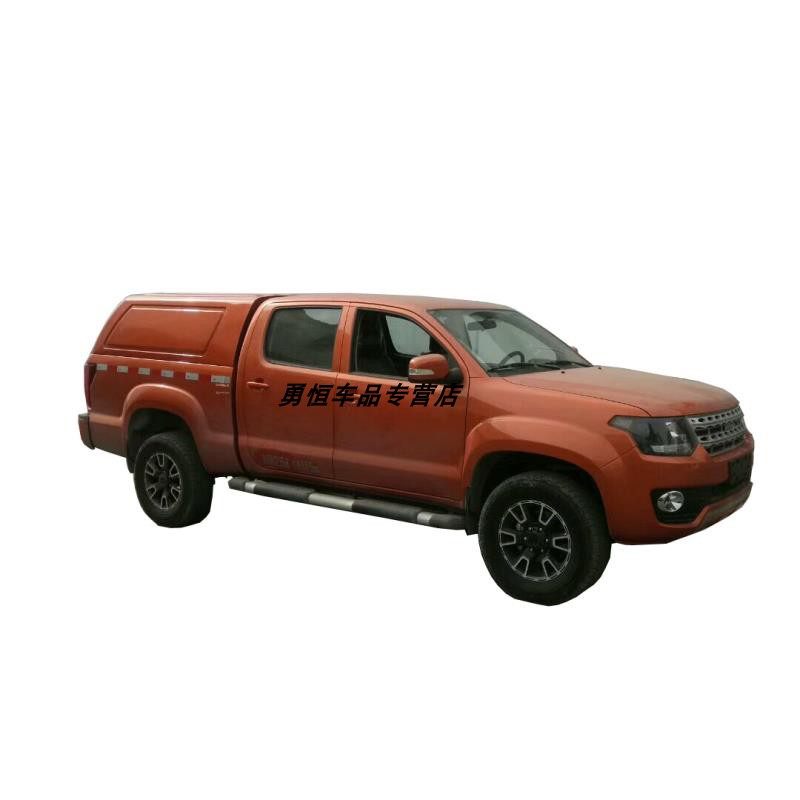 黄海N7Nc3N2N1S皮卡冲压成型高顶后箱盖尾箱盖后雨棚皮卡后盖改装