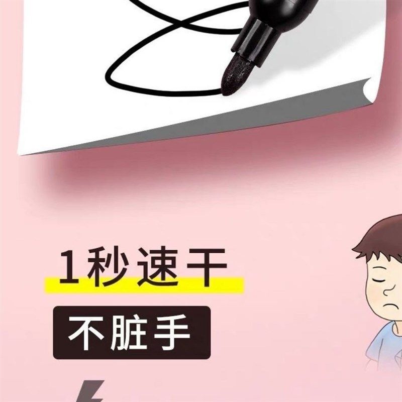 油性记号笔黑色黑p红麦克笔粗头防水快不掉色记号笔加墨,文具电教/文化用品/商务用品,记号笔,淘宝优惠券,粉丝福利购,淘宝优惠卷