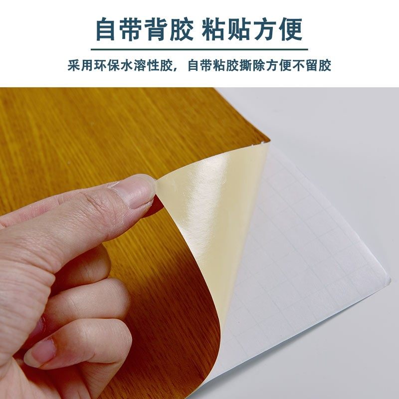 加厚厨房柜子改j色自粘橱柜贴纸家具翻新桌面厨柜贴膜柜门防油防