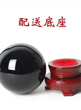 天然黑曜石水晶球原石风水五行属水原石摆L件客厅玄关办公室工艺