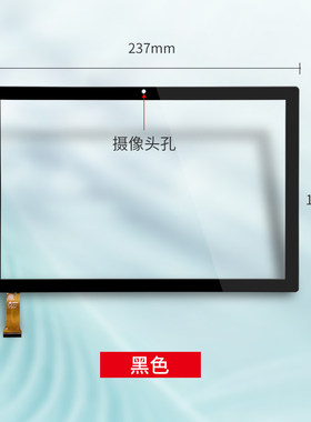 适用爱华辅导学习机ES300触摸屏ES300-C平板电脑ES300-A外R屏ES30