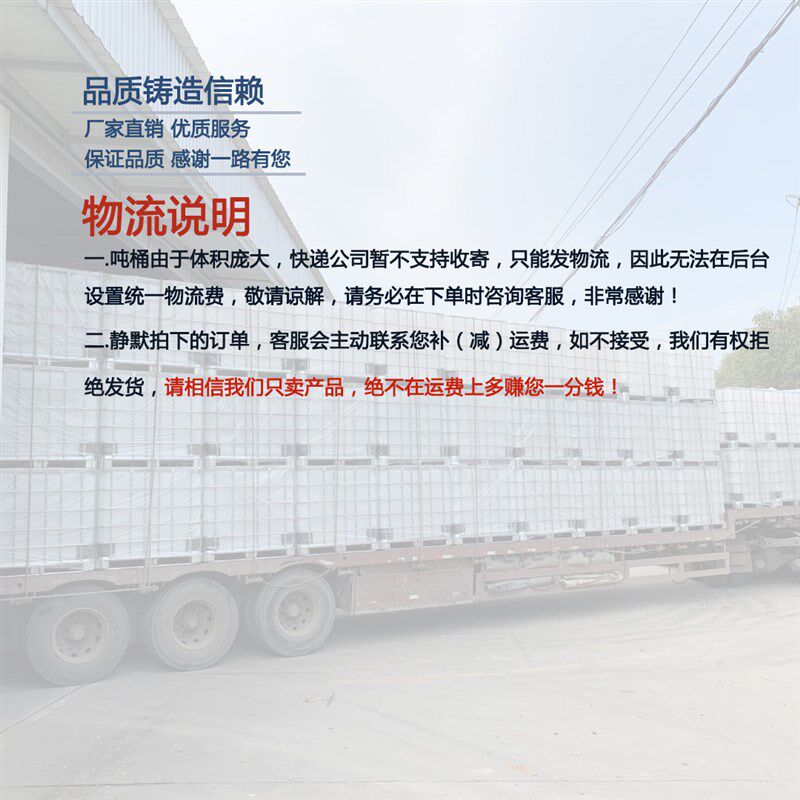 特厚全新ibc吨桶柴油桶集装箱塑料水桶1000/1200/150W0l升一吨大