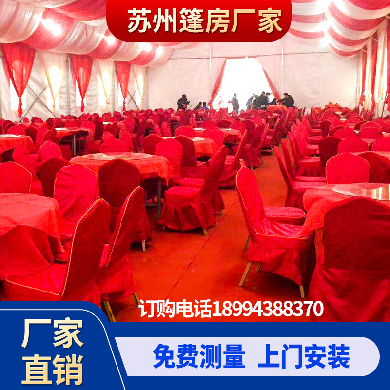 婚庆婚礼仓e储球形透明车展尖顶玻璃活动体育篷房德国大棚厂家直