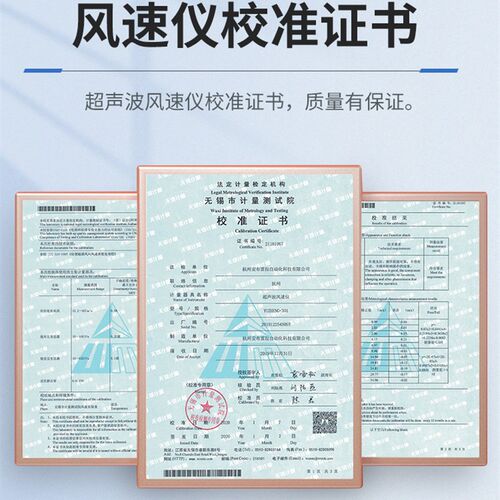 超声波风b速风向仪外壳顶部反射气象检测传感器探头声呐ABS材质