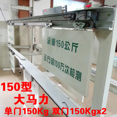 自动门机组控制器平移门r自动感应门电机配件感应器整套玻璃感应