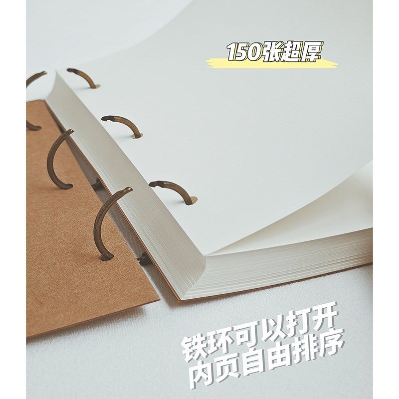 A5铁环本 牛皮纸米白内页v练字本活页速写本diy手帐加厚日记本子