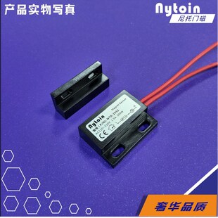 车库220v交流电门磁q开关大功率风幕机开关卫生间抽风机磁感应开