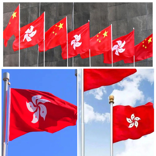 香港特别行政区区旗12345号大号四号五号纳米防y水标准户外型悬挂