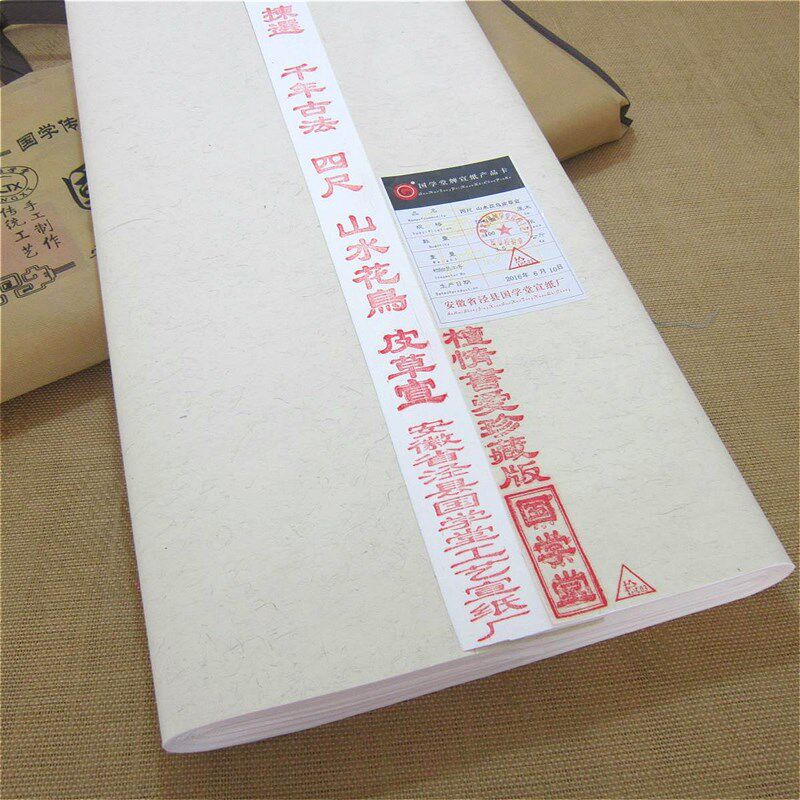 安徽皮草生宣纸四六尺千年古法山A水花鸟国画书法作品用手工八三