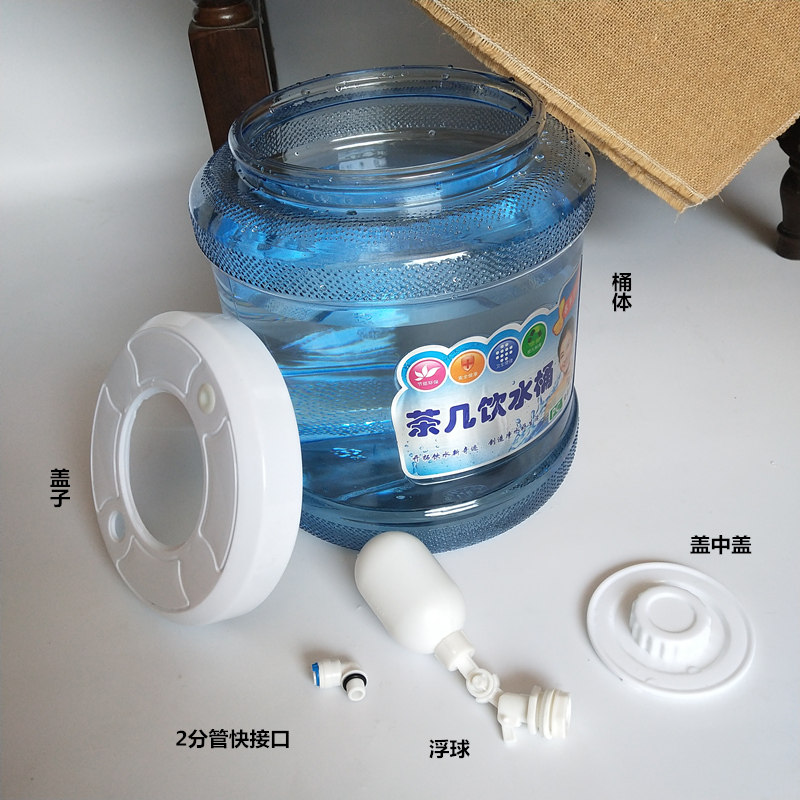 茶台饮水桶电磁炉茶具茶几加厚PBC塑料装上家用纯净水器小联通包