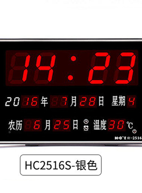 宏创电子钟创意多功能数字LEwD闹钟客厅桌面日历静音台钟10寸时钟