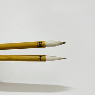 如意1.2兼毫中楷行书草E书楷书雷武辉长青笔庄