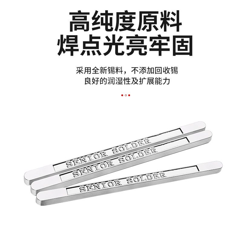 63A高纯度f55%焊锡条线路板挂锡仪器元件焊接高亮点低熔点500g/根