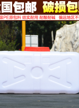 食品级卧式水箱加厚塑料大水桶储C水桶家用白色长方形塑料桶带龙
