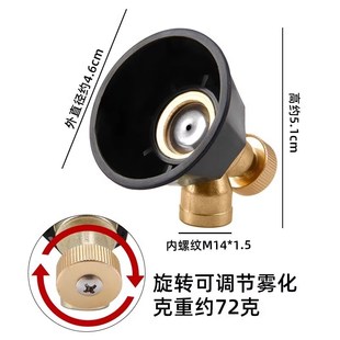 黑旋风雾化打药喷头o农用果树可调节纯铜高压喷头防风机动喷雾器