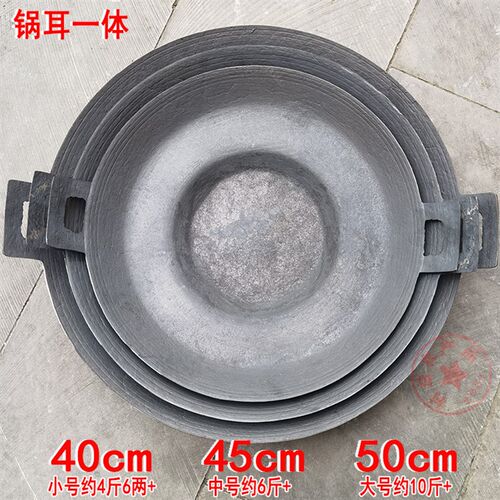 贵州烙锅生铁g凹型平底锅铸铁锅烙饼煎锅加厚无涂层燃气电磁炉商