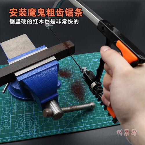 6寸魔鬼b锯弓工具箱迷你钢锯条家用木工小锯子多功能手工锯架切割
