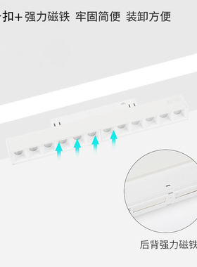 白色15mm极窄k磁吸轨道灯暗装无边框嵌入式智能LED线条灯客厅无主