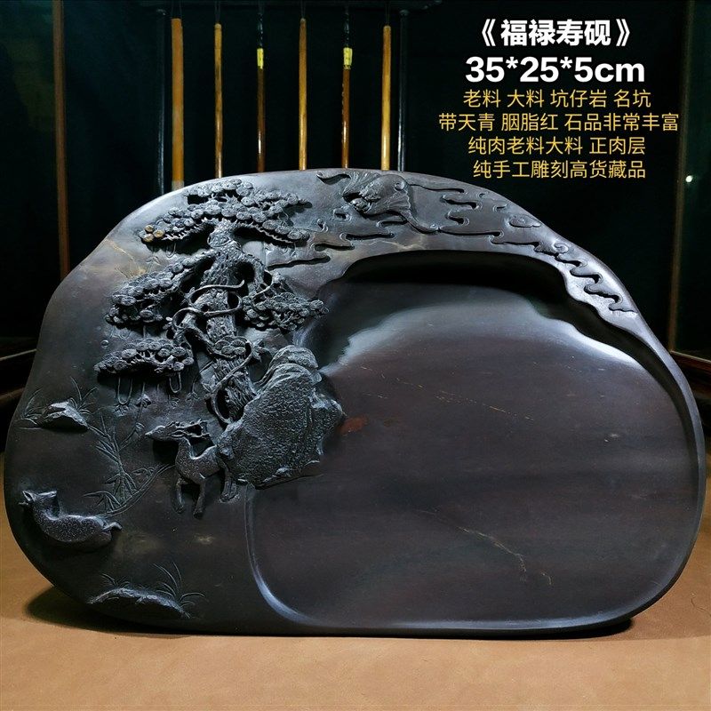 原石雕刻端砚学生文房四宝书法y绘画砚台 梅花坑天然石眼磨墨礼品