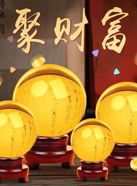 水晶球摆件招财黄色白色紫色红色粉色H绿色蓝色透明水晶球安宅好