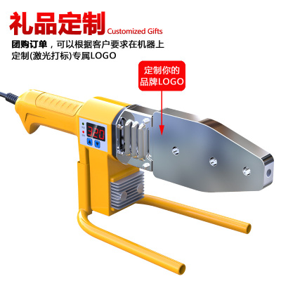 威猛热熔器dppr水管热熔机接口对接器家用焊接模头热容器水电工程