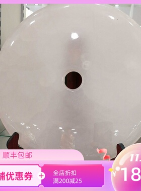 天然白玉平安扣摆件玉o石圆盘家居客厅装饰品 乔迁新居礼品 送朋