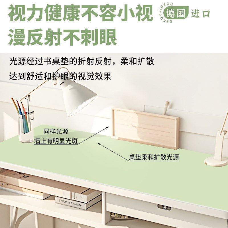 桌垫书桌垫学生儿童学习桌专用桌面保护垫子办R公室写字台课桌桌,居家布艺,桌布,淘宝优惠券,粉丝福利购,淘宝优惠卷